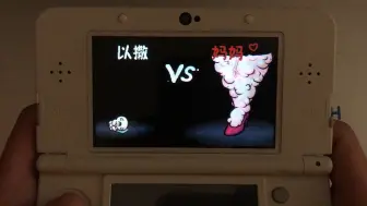 Télécharger la video: 3ds《以撒的结合：重生》终于过妈腿