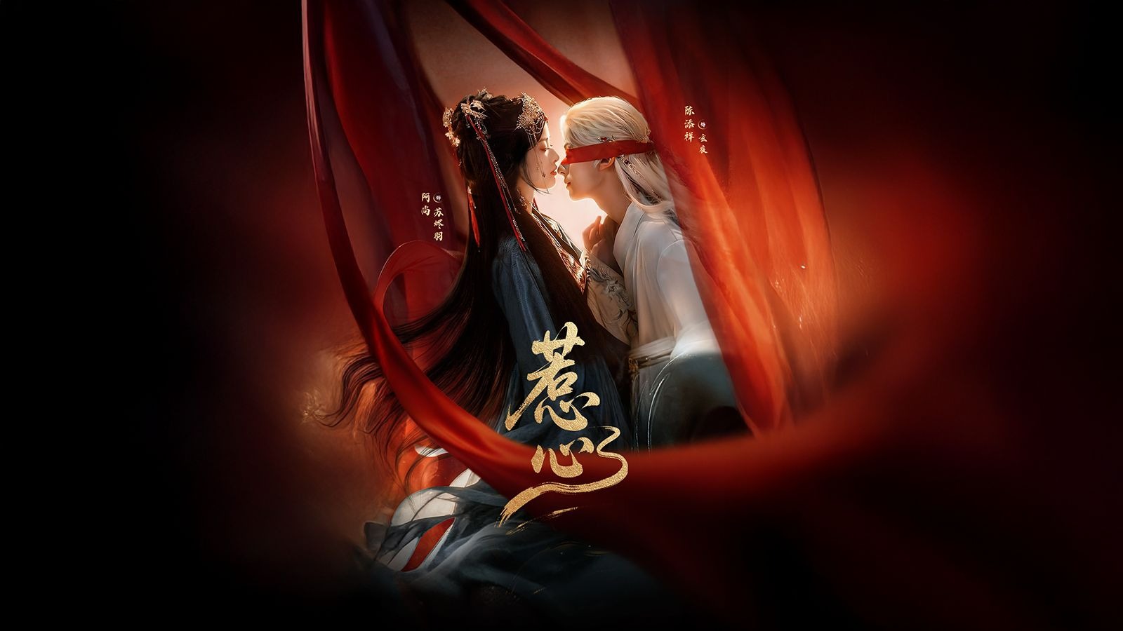 心上惹火【1-199全集完整版大结局】