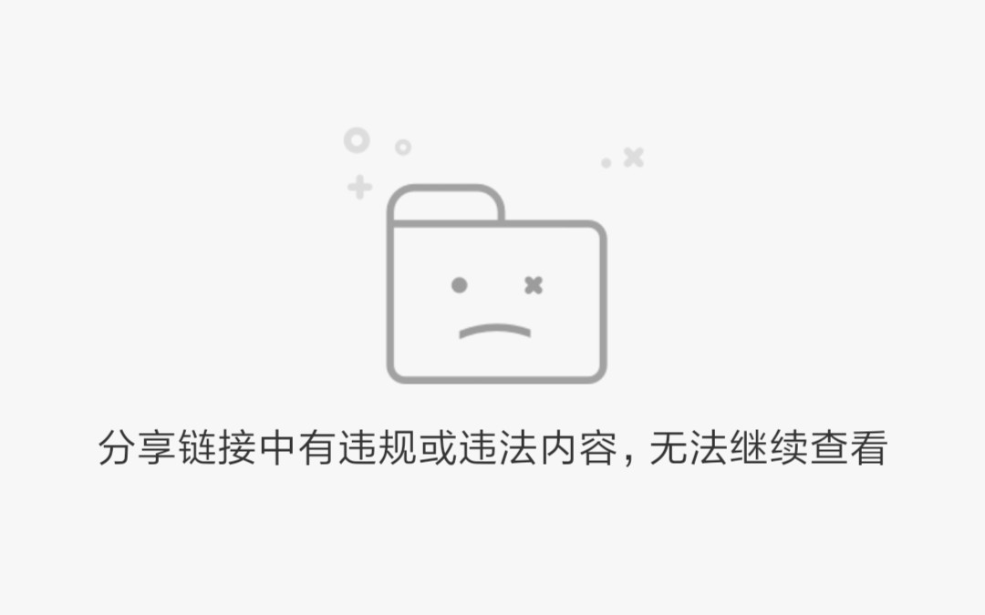 百度云无法打开连接,原因问题哔哩哔哩bilibili