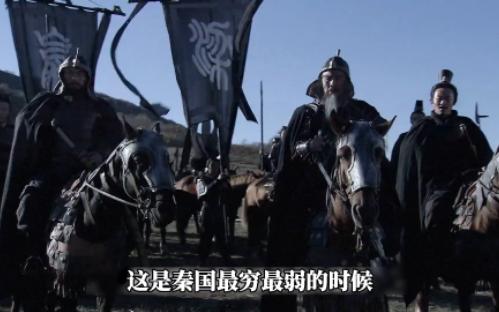 1:大秦帝国之裂变