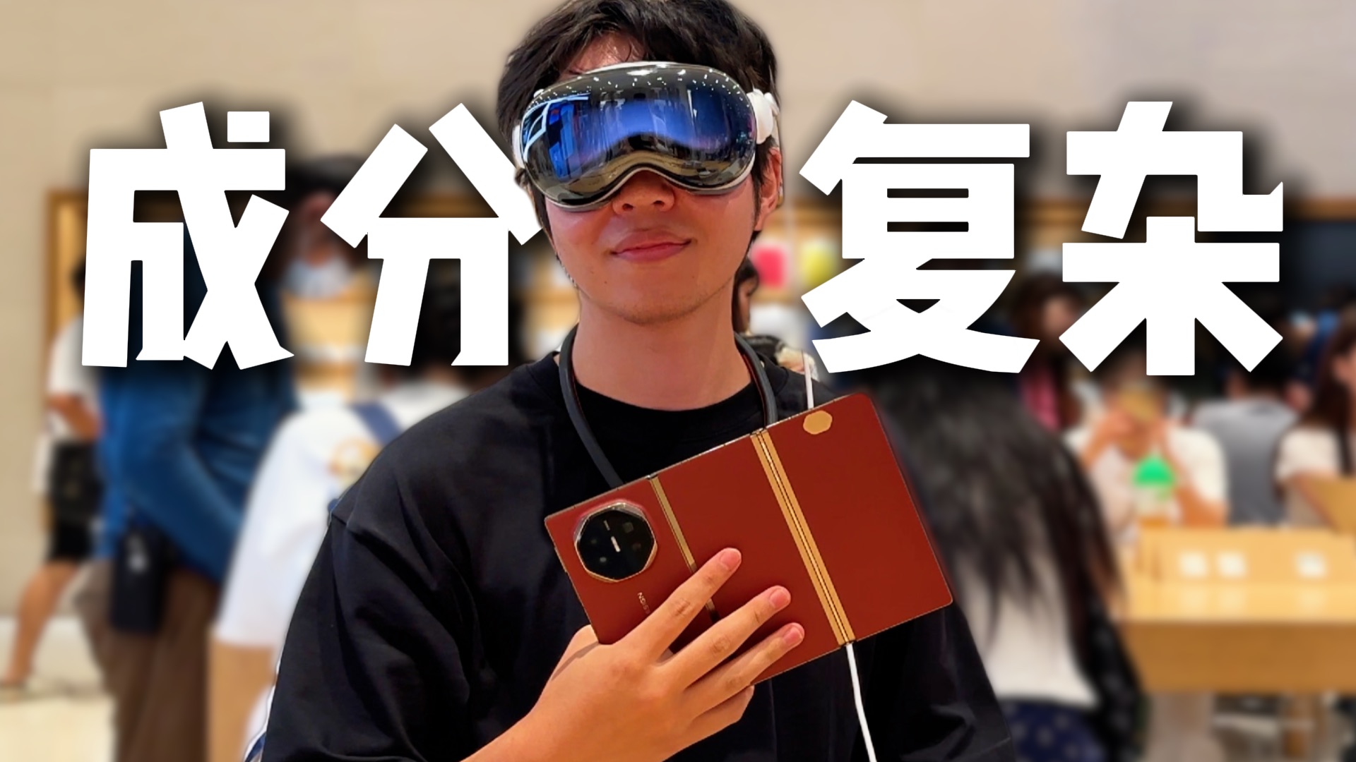 带着华为 Mate XT 非凡大师出门是种什么体验(请不要叫我测评君出品)