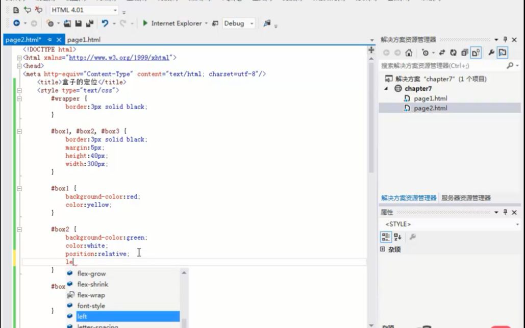 C#HTML网页制作(入门)哔哩哔哩bilibili