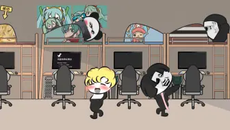 宿 舍 里 最 恐 怖 的 声 音