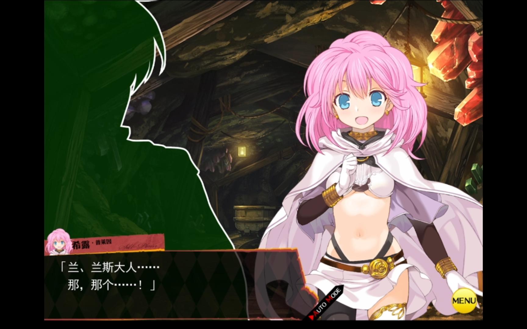 【兰斯3】发生矿难了,兰斯救下希露,菲利斯一出现就被砸晕