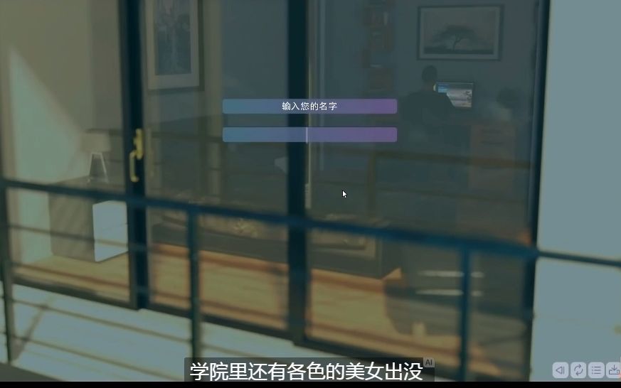 欲望学院(魔法学院) PC+安卓精翻汉化版【1月修复BUG 更新】哔哩哔哩bilibili