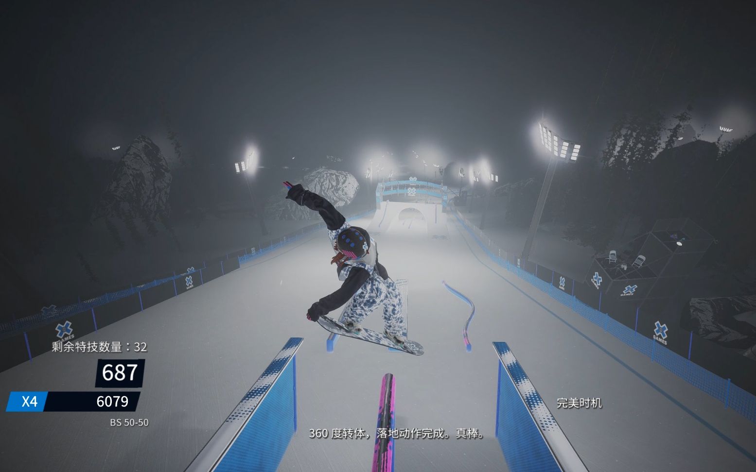 [图]极限巅峰Steep X game 单板滑雪 破面障碍技巧金牌