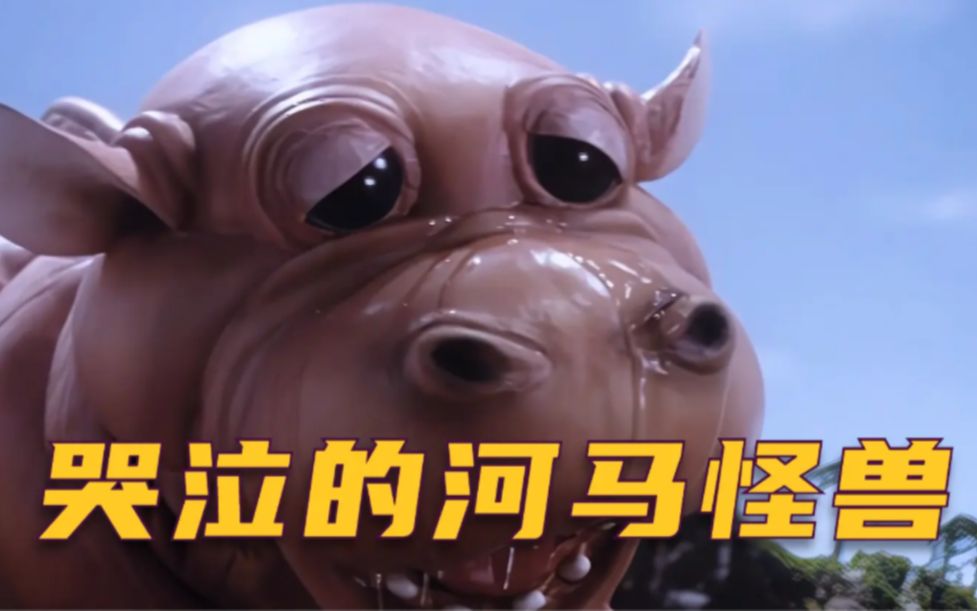 【高斯奥特曼】最感人的一集,河马怪兽破坏城市只为见到心爱的女孩