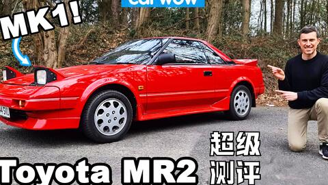 翻新中古车 丰田mr2 哔哩哔哩 Bilibili