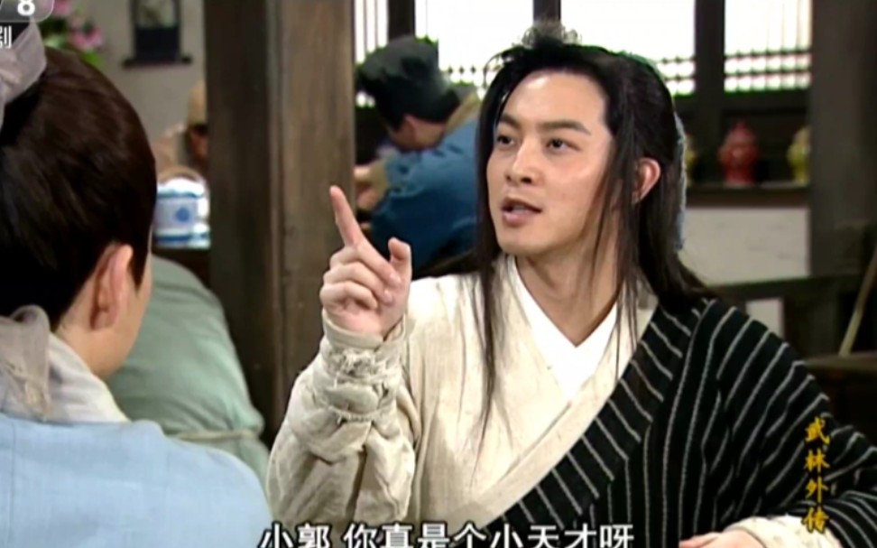 小郭,你真是个小天才呀