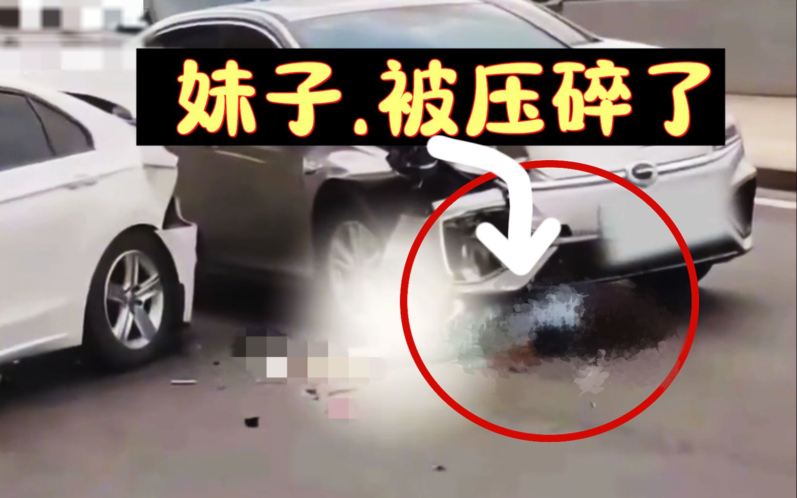 突发！临桂宏谋北路发生一起交通事故，女子头部惨遭碾压-桂林生活网新闻中心