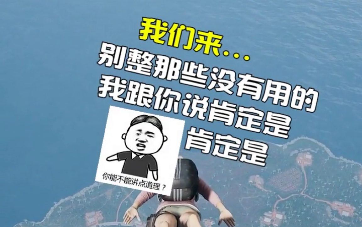 奶粉有点粉:你们能不能讲一点道理,别整那些没用的!