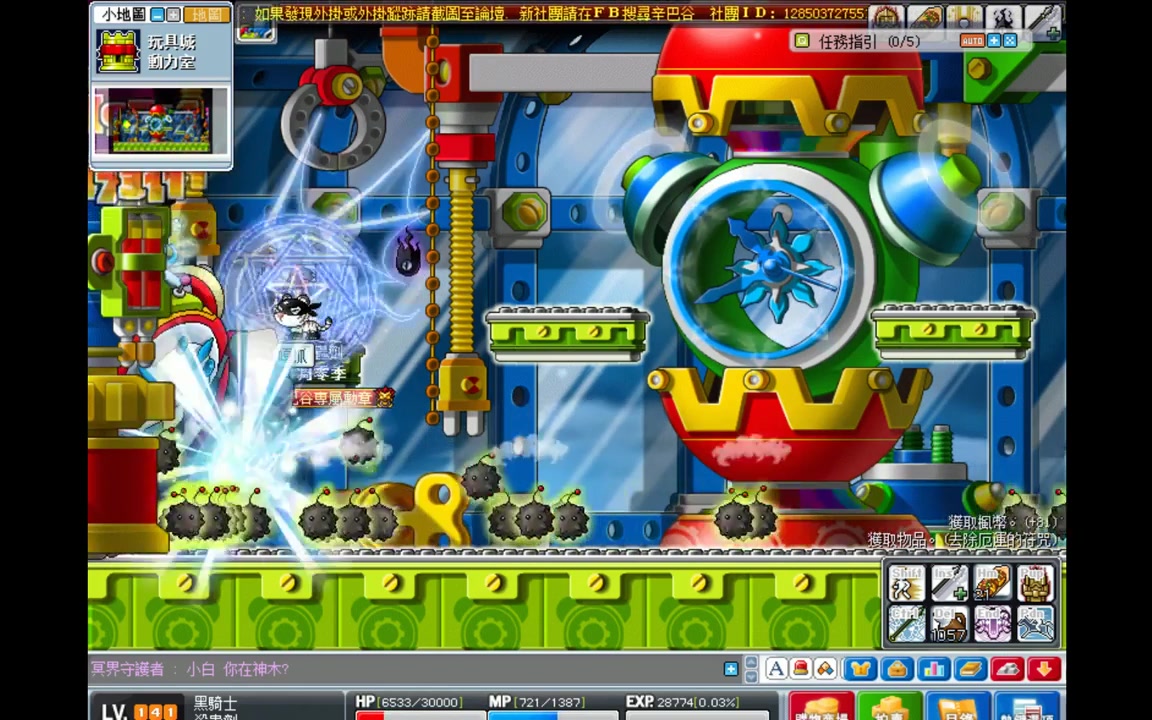 【冒险岛·回忆向】141级 黑骑士 枪连击 solo 旧版闹钟王