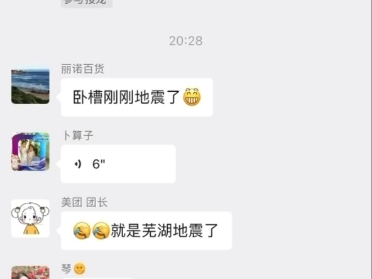 白完TV 卧槽是哪里啊?哔哩哔哩bilibili