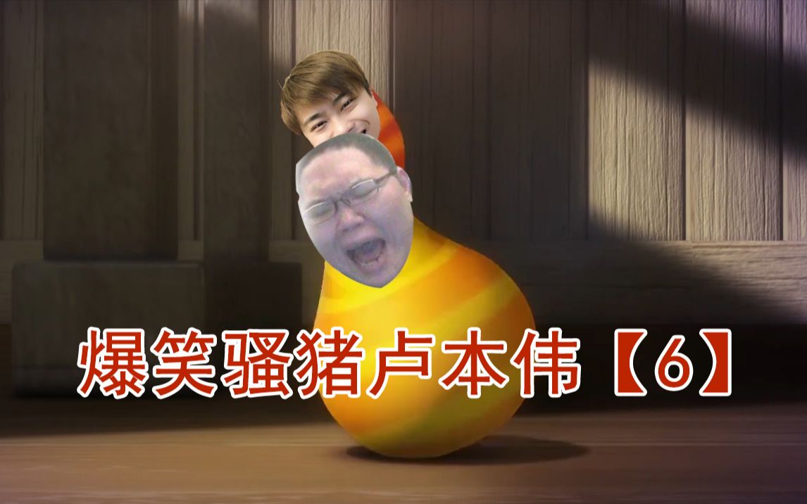 爆笑虫子旋转陀螺猪pdd