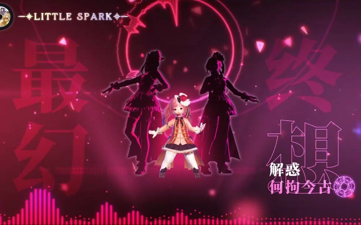 [图]-LITTLE SPARK- 女儿节企划再启-《最终幻想14》官方网站 支持一下