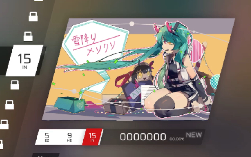 phigros,雪降,初见