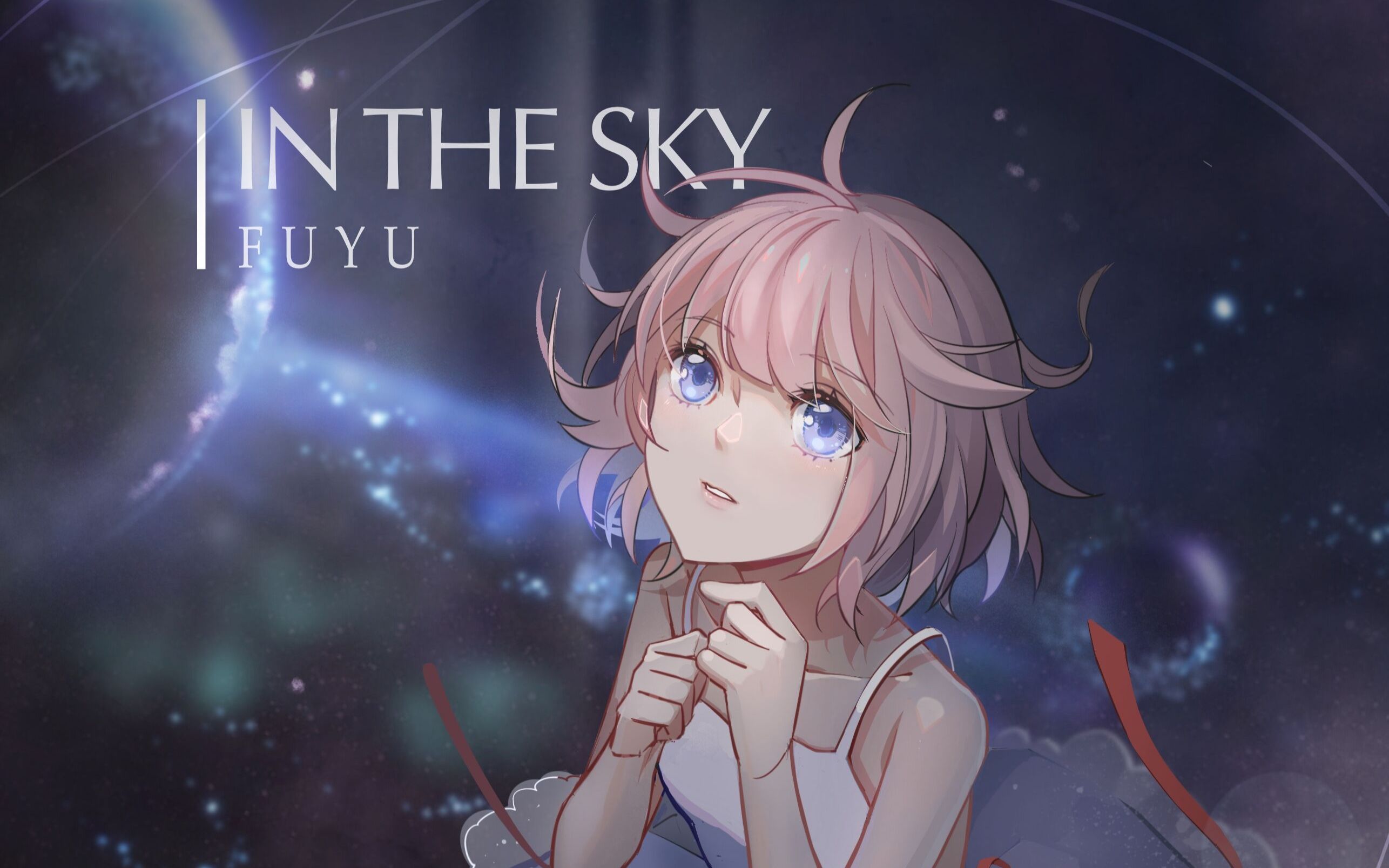 [图]【专辑试听】In the sky