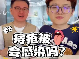 Download Video: 痔疮被tian会感染吗？