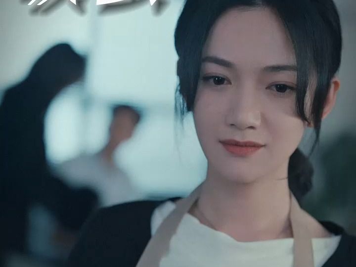 破茧 01哔哩哔哩bilibili