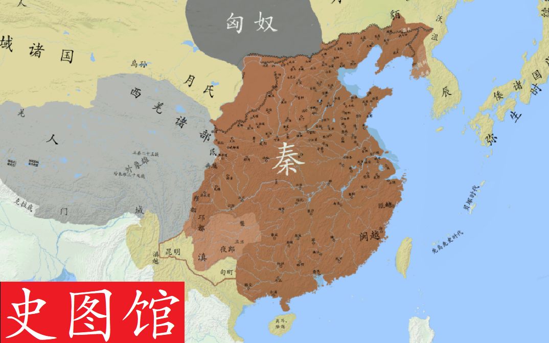 【史图馆】中国历代疆域变化第十五版4