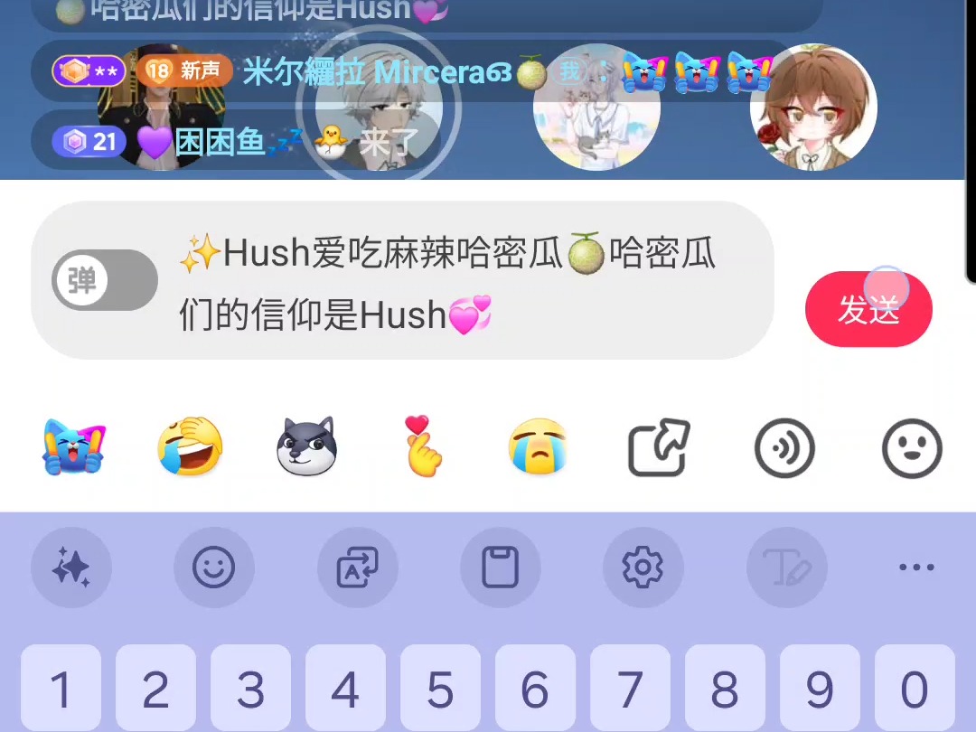 7.7.24 《信仰》 1718 档哔哩哔哩bilibili