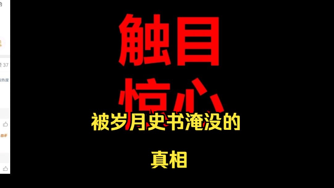 [网络暴力] 方舟主播空弦被缪尔赛思带头网暴的真相哔哩哔哩bilibili明日方舟游戏实况