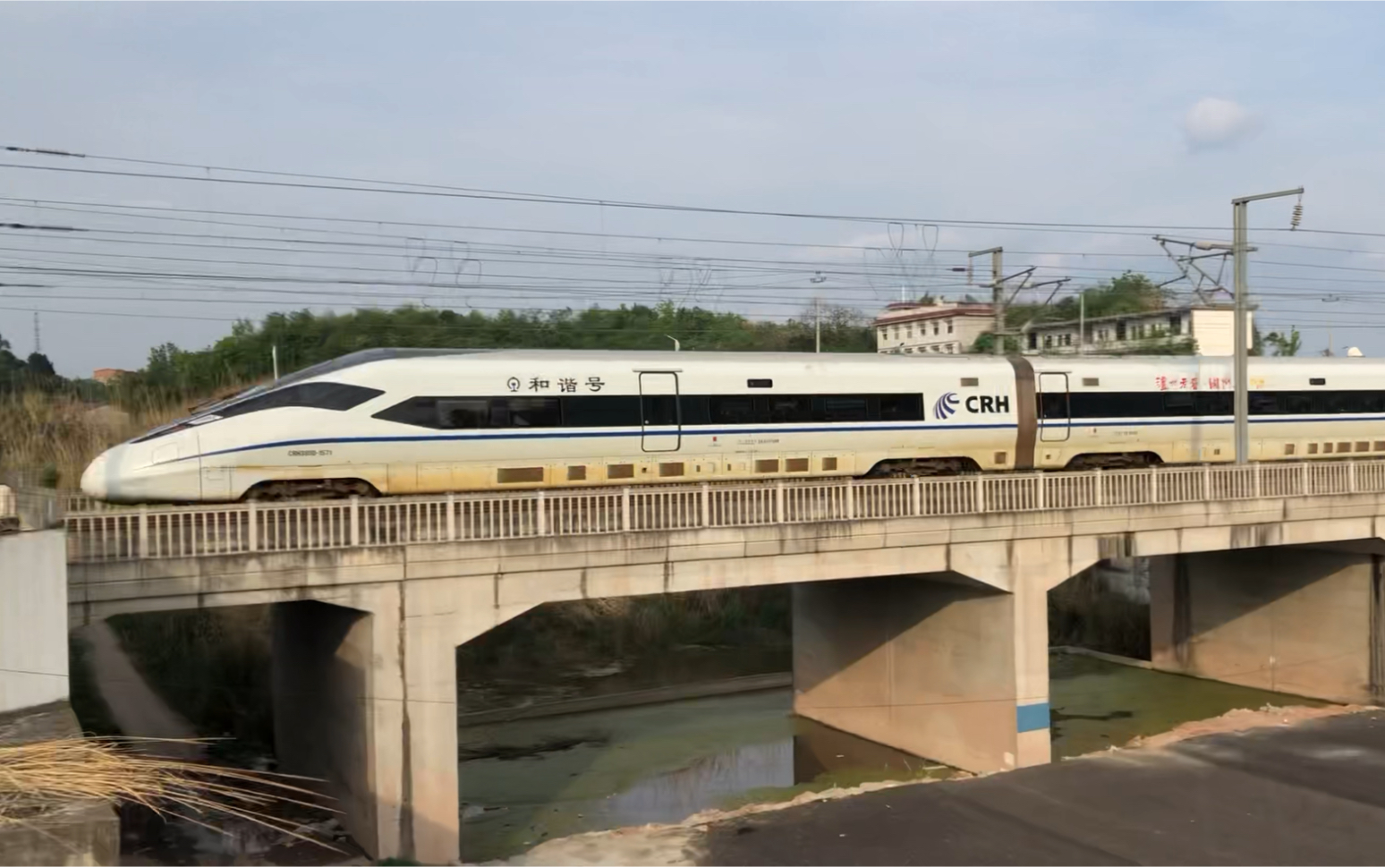 g8789貴陽北-瀘州(crh380d-1554-1571)跨越簡陽南站17:43 20220402