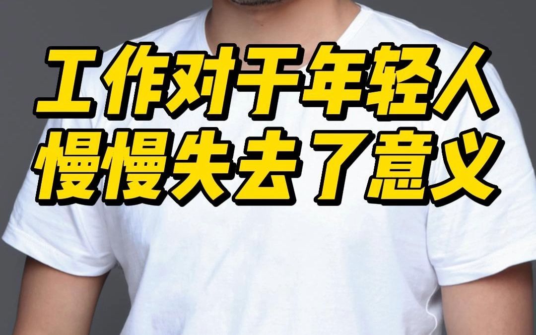 [图]当“蹲族”成为年轻人的第一选择时！躺平不可怕，可怕的是躺尸！