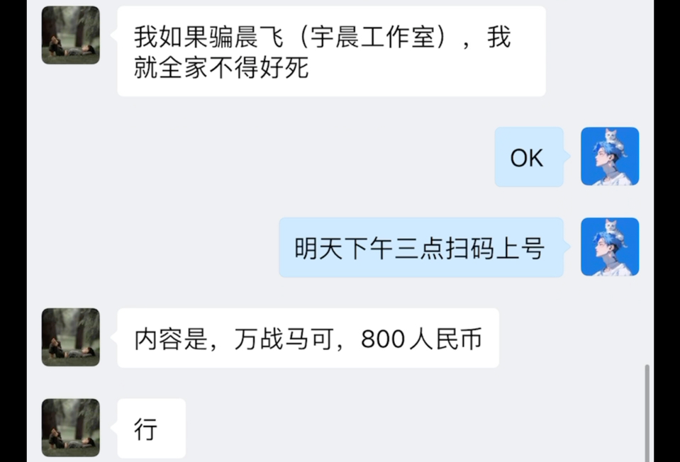 王者荣耀代练工作室 宁可被跑单 也不被侮辱 诚信赢天下 三年老店值得信赖手机游戏热门视频