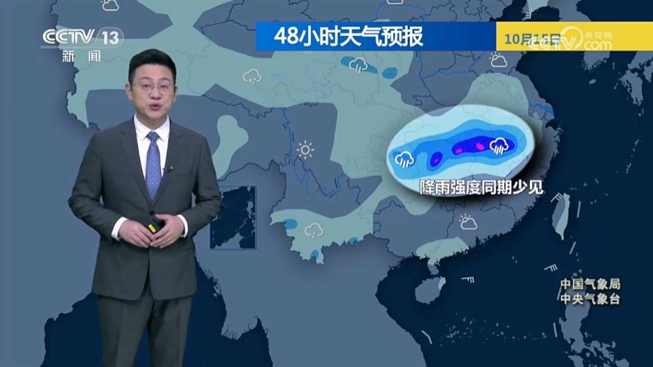 中国气象局：长江以北将出现大范围降水 湖北等地降雨有极端性 强度同期少见