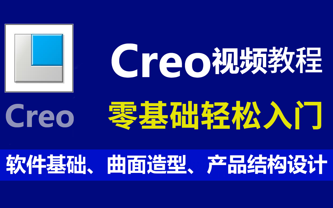 proe logo图片