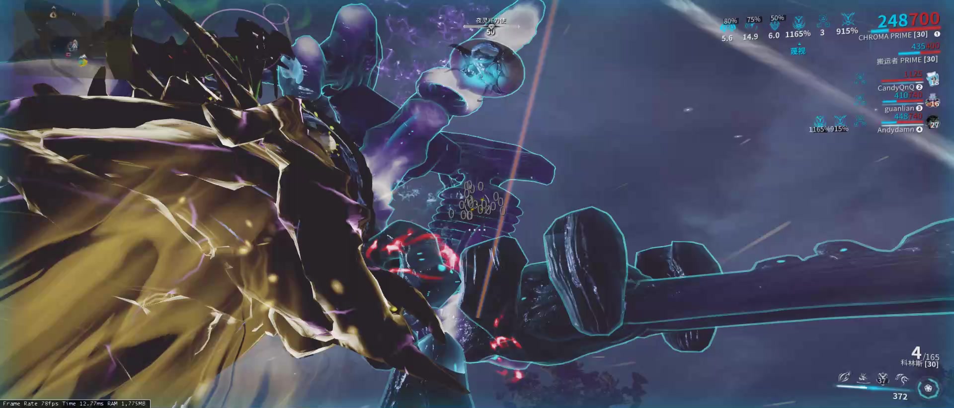 warframe龙科林斯斯特朗三傻关节试玩