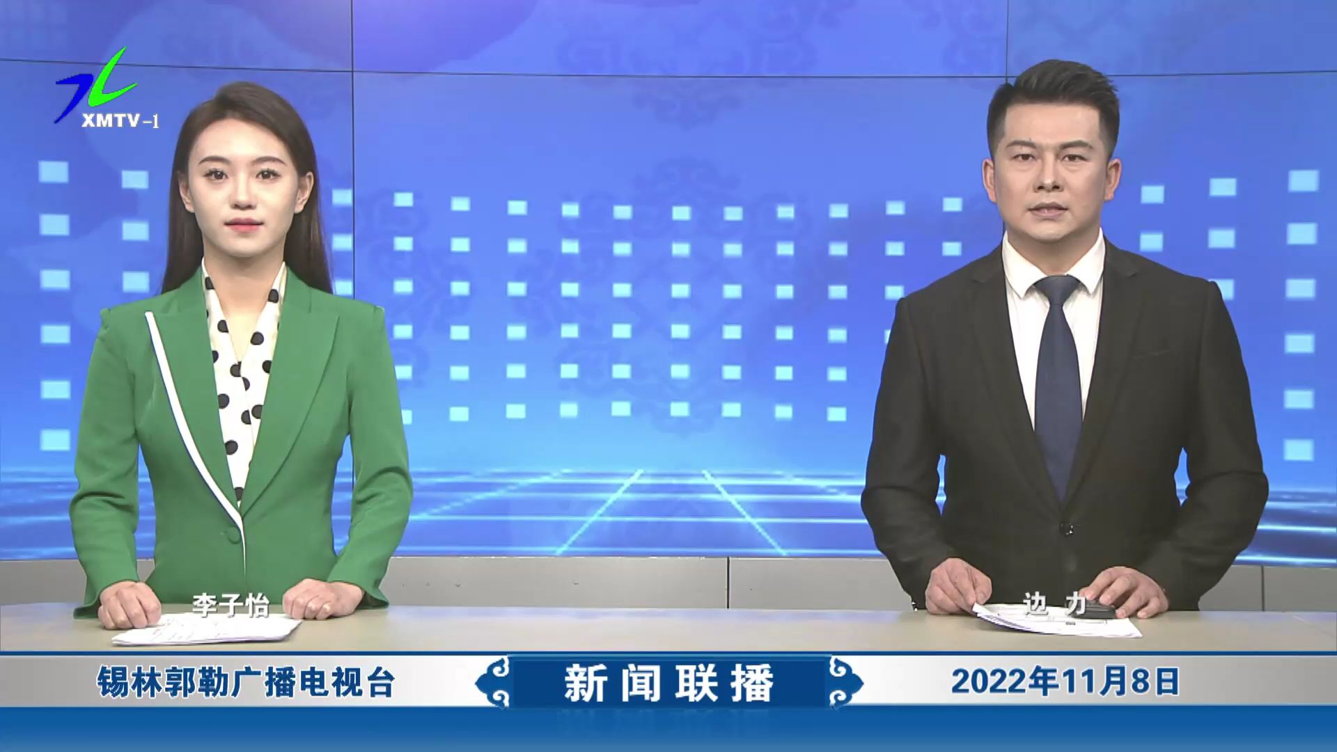 包含新闻联播直播在线观看cctv12022年1月8日的内容的词条