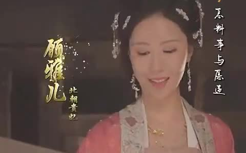 皇后娘娘重生另选夫君哔哩哔哩bilibili