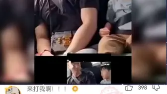 Download Video: 给小孩留下了一辈子阴影