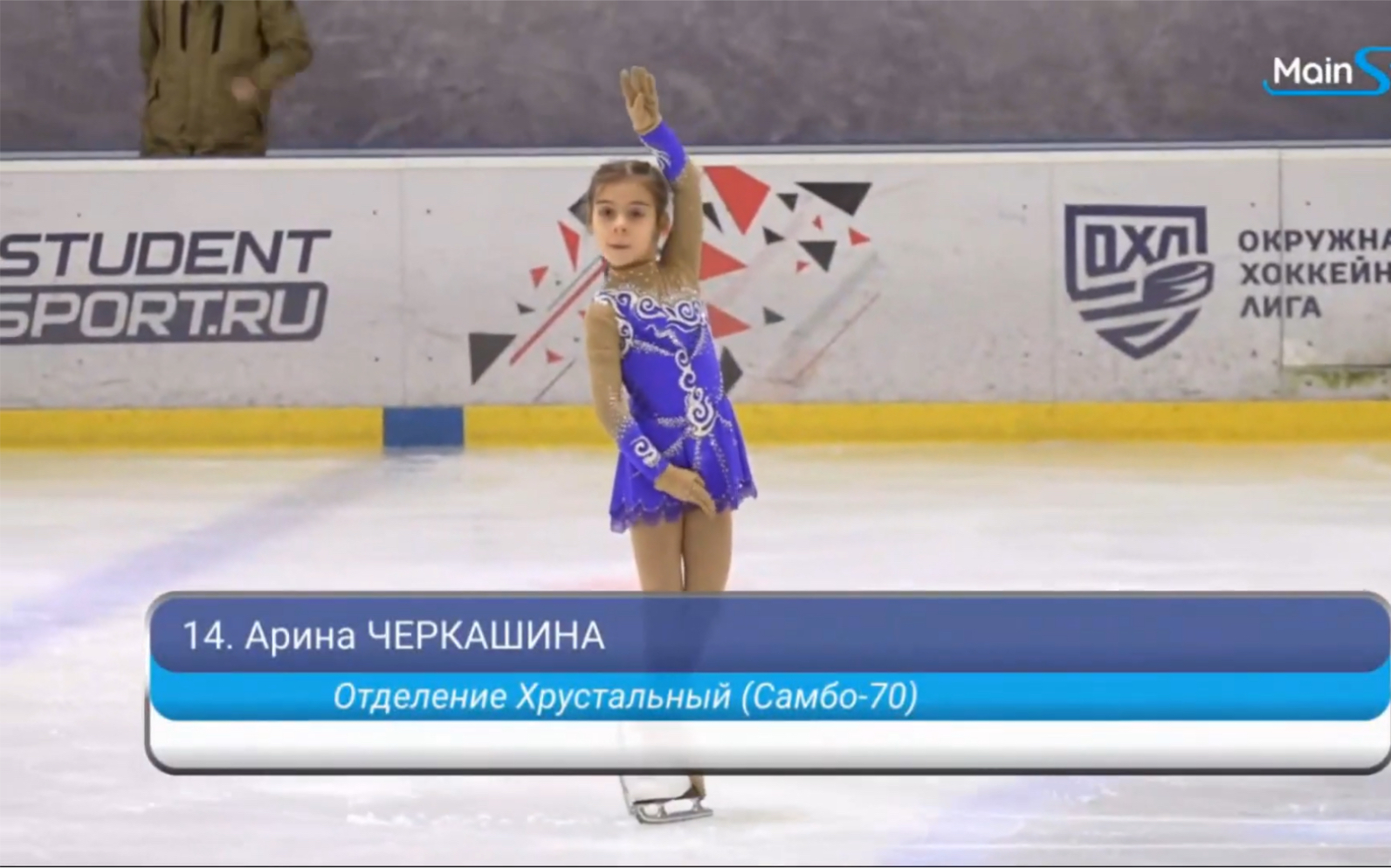 【花样滑冰】Arina Cherkashina(2014)恰卡 2020.11.19 Medal for Mom TeamTutberidze|女单|花滑哔哩哔哩bilibili