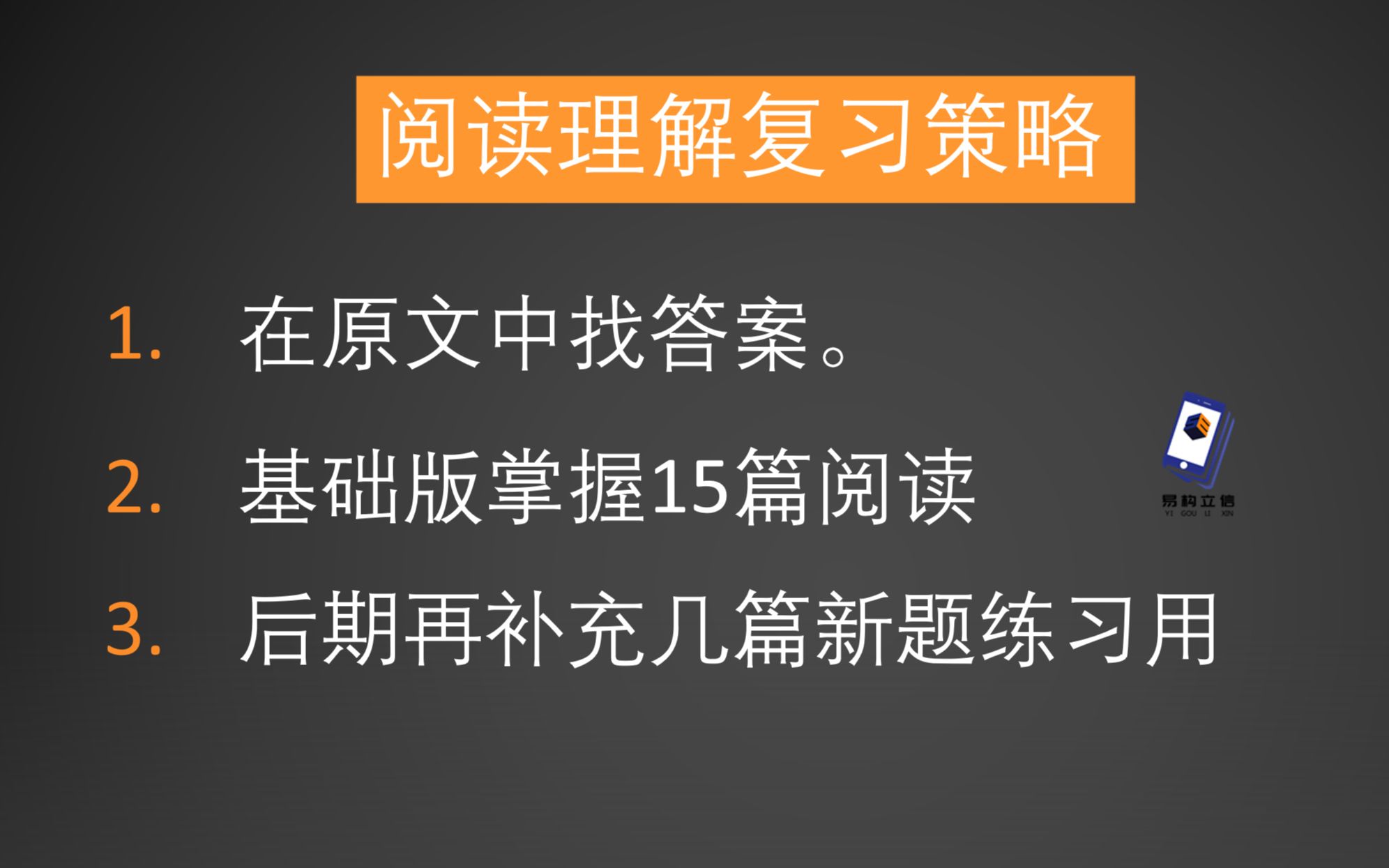 大学英语B备战九月统考2阅读判断阅读理解哔哩哔哩bilibili