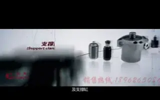 油压支撑缸 搜索结果 哔哩哔哩 Bilibili