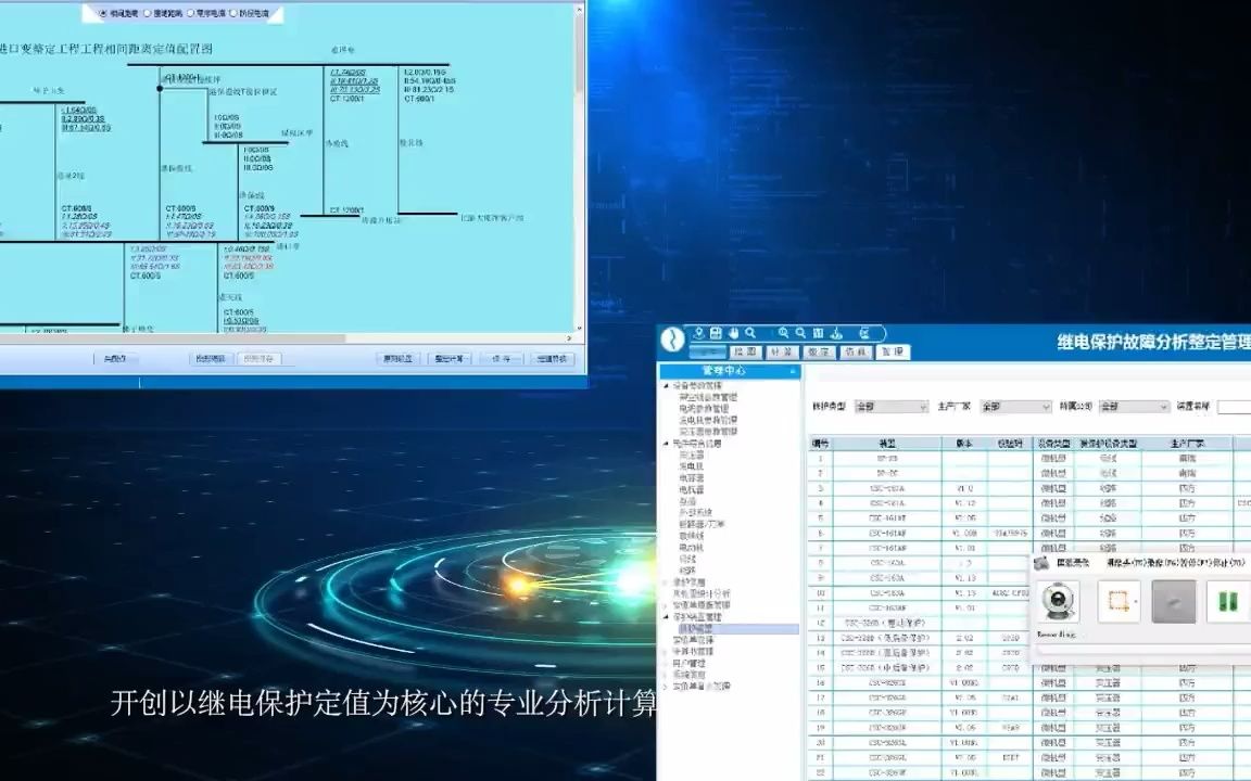 厂用电保护哔哩哔哩bilibili