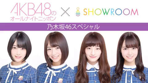 らじらーサンデー16年10月30日 乃木坂46 サンクエトワール 中元日芽香 堀未央奈 北野日奈子 寺田蘭世 中田花奈 哔哩哔哩 Bilibili