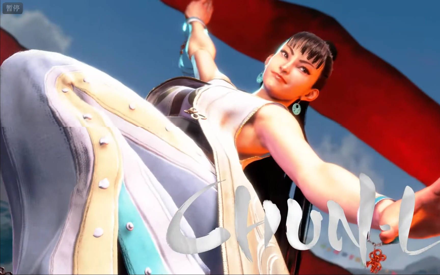 街霸6 第三套皮肤 18个人物 超帅! 12月1日上架!