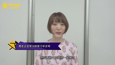 声颜组 花澤香菜采访1080 哔哩哔哩 Bilibili