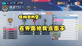 下载视频: ameng：不要男妈妈，但是可以要老公