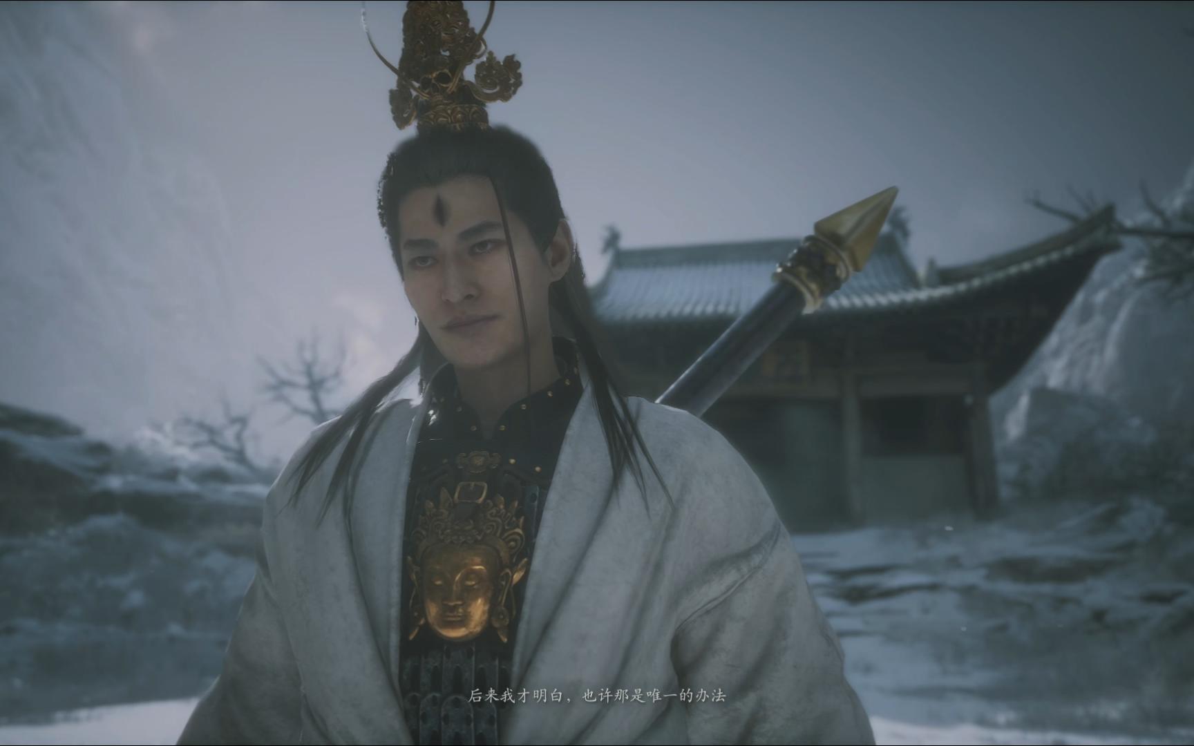 [黑神话 悟空] 二郎神和隐藏结局