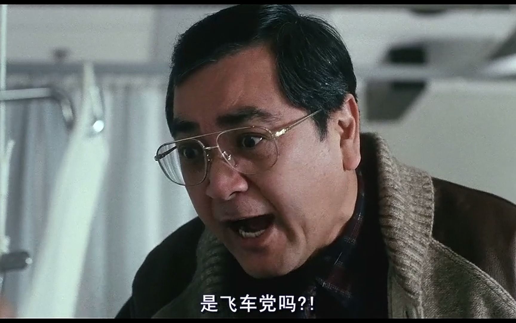 【烈火战车】刘德华这部电影并不害人