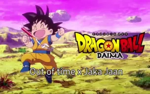 Descargar video: Out of time x Jaka Jaan 龙珠大魔曲