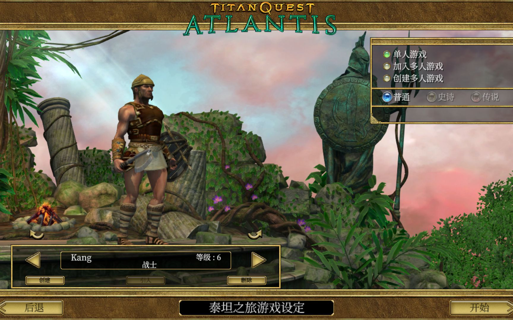 泰坦之旅征服者尝试0死(普通难度海勒斯-->斯巴达)_单机游戏热门视频