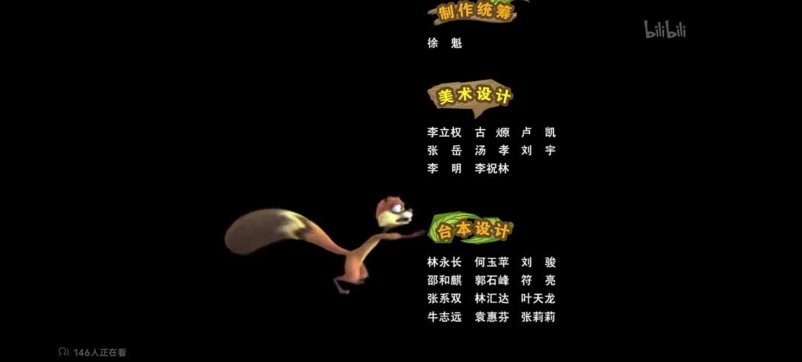 熊出没之早安大森林自制版