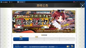 Fgo女性特性的敌人任务20201123 哔哩哔哩 つロ干杯 Bilibili