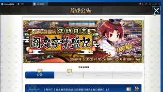 Fgo女性特性的敌人2021725 Fgo